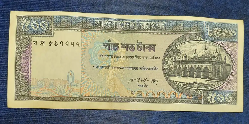 পুরাতন ৫০০ টাকার নোট - শেগুফতা বখ্‌ত চৌধুরী Front