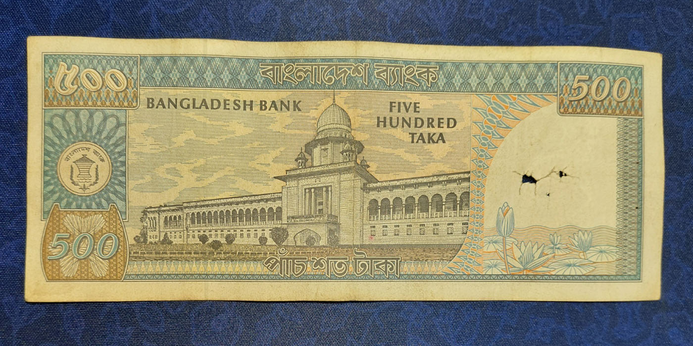 পুরাতন ৫০০ টাকার নোট - শেগুফতা বখ্‌ত চৌধুরী Back