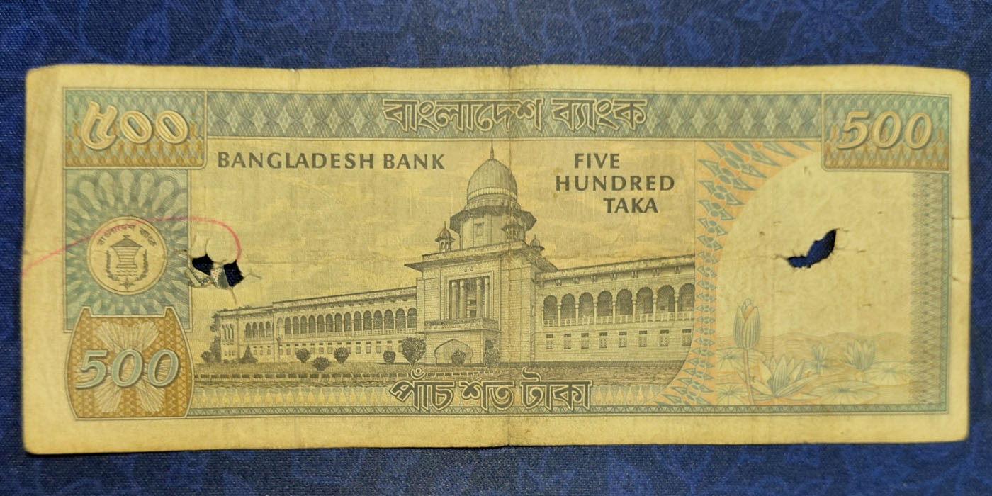পুরাতন ৫০০ টাকার নোট - খোরশেদ আলম Back