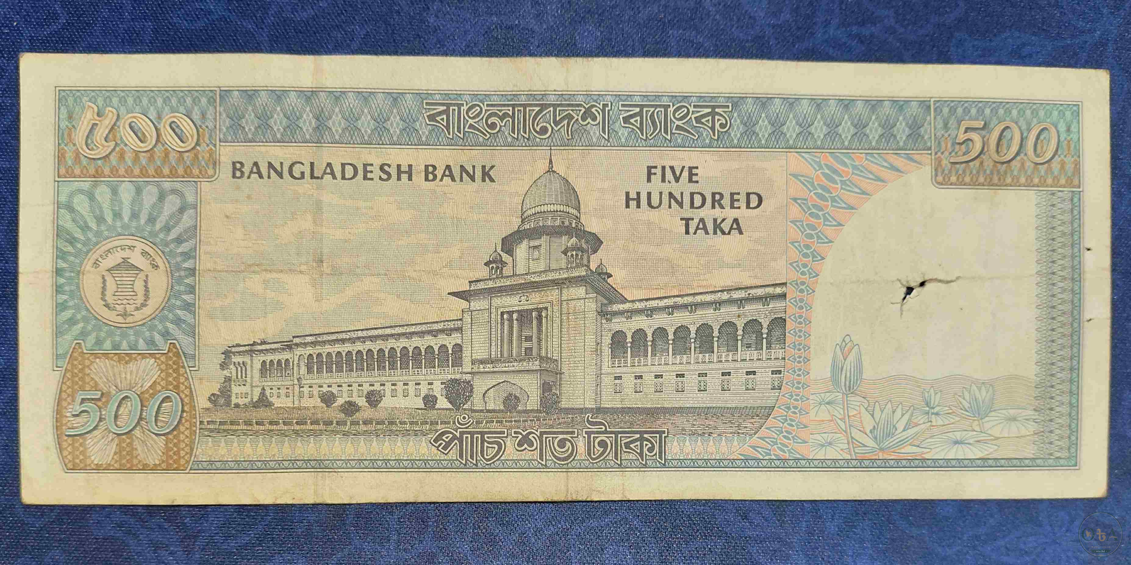 পুরাতন ৫০০ টাকার নোট - খোরশেদ আলম Back