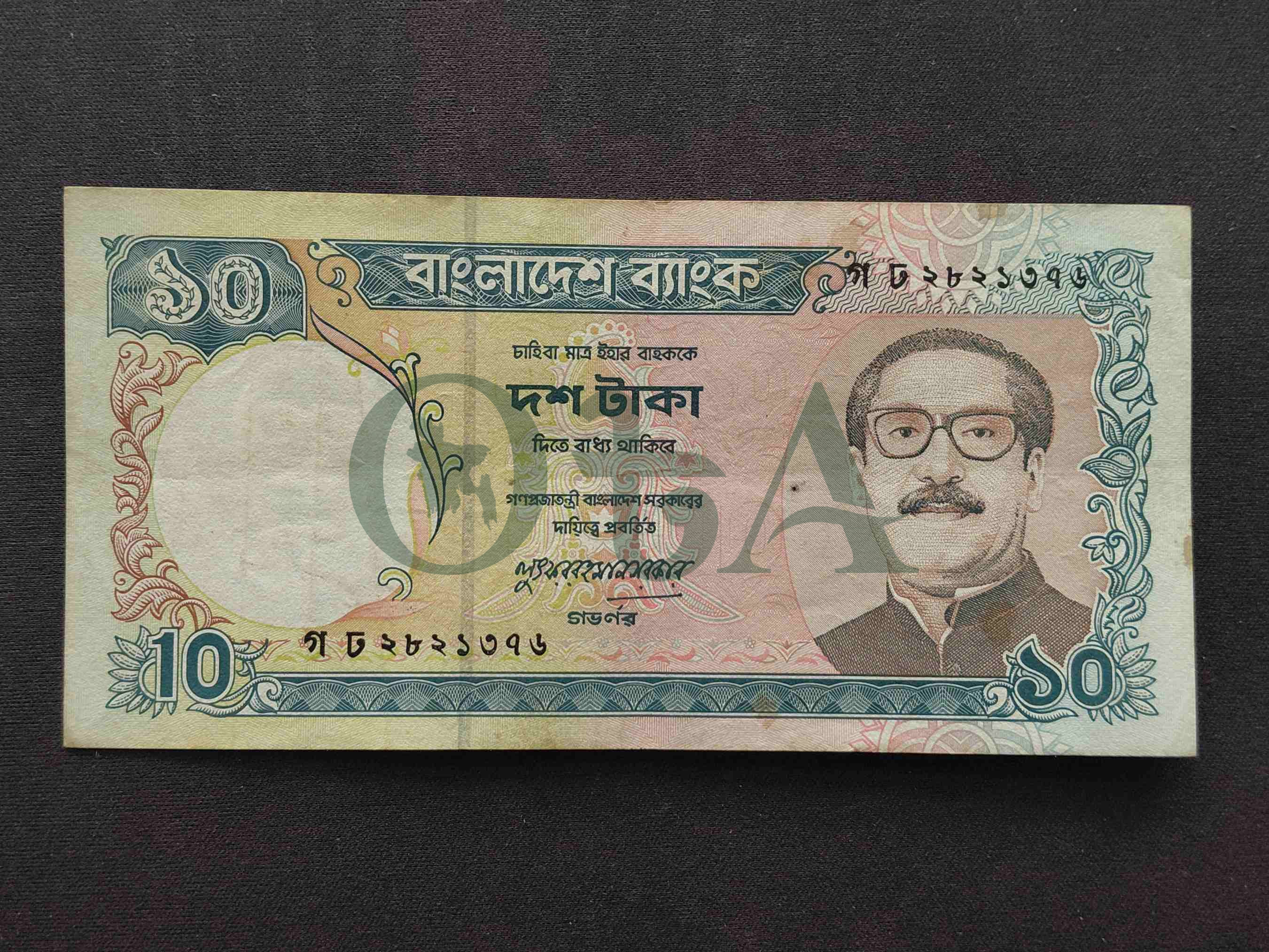 পুরাতন ১০ টাকার লালবাগ কেল্লা মস্‌জিদ নোট - লুৎফর রহমান সরকার Front